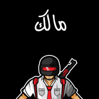 إسم مالك مكتوب على صور شعار ببجي موبايل